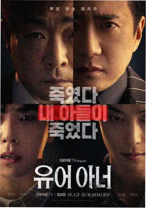 少年派2全集观看